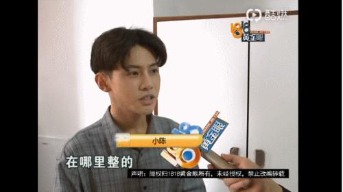 《1818黄金眼》素人造星厂吧！帅哥含量高，靓过小张的太多了