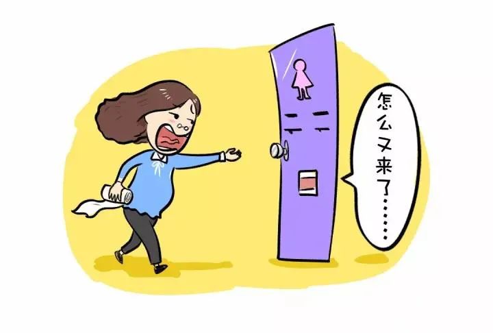 如何缓解孕期尿频,怎样缓解孕期尿频严重