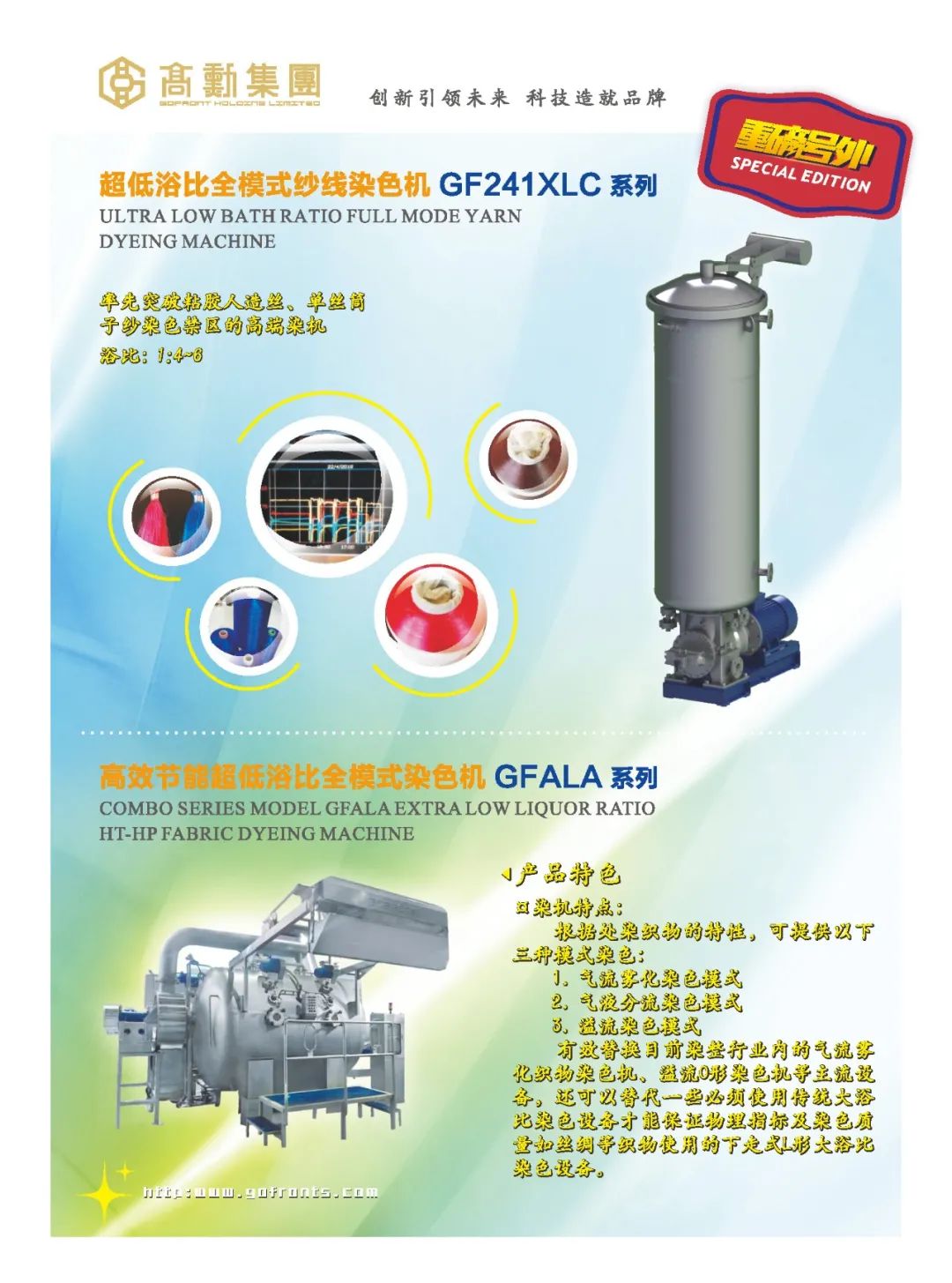 2023盛泽纺博会观展指南,纺织展会信息2024