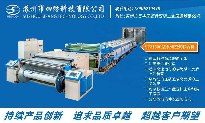 2023盛泽纺博会观展指南,纺织展会信息2024