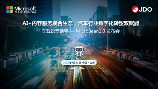 基于ai技术微软开源,微软ai智能语音助手