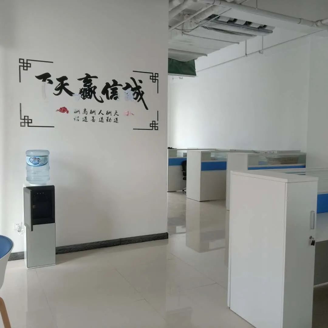 岗位微超市丨“职等你来”→走进腾云创威信息科技（威海）有限公司