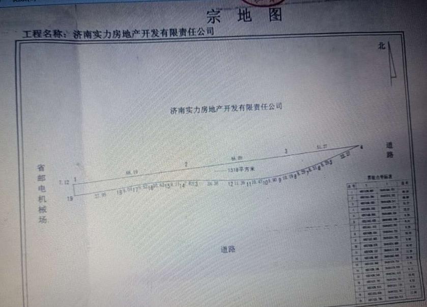 济南市小区物业停车收费标准,济南一小区停车费
