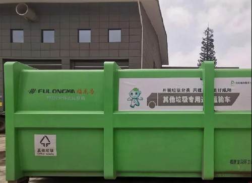 垃圾分类领福利,垃圾分类有奖