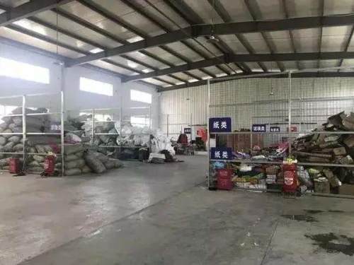 垃圾分类领福利,垃圾分类有奖