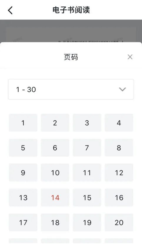 怎么看学习强国电子书,学习强国免费电子书