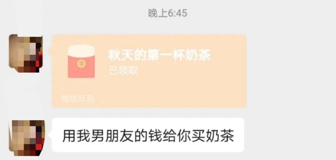 贴秋膘的时候到了戒奶茶,贴秋膘没有一杯奶茶是无辜的