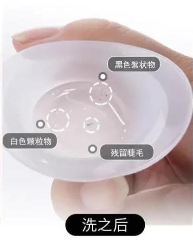 眼睛干涩、胀痛、*血丝红**？用眼过度，只需10秒，给眼睛来一次彻底大清洗，网友：眼里脏东西竟然这么多！洗后爽爆了