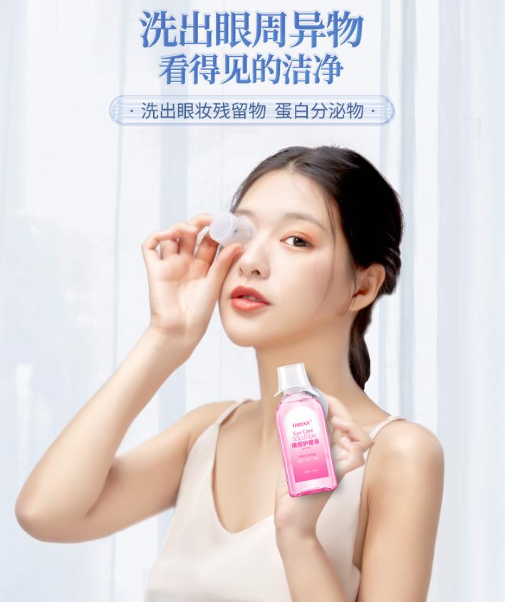 眼睛干涩、胀痛、*血丝红**？用眼过度，只需10秒，给眼睛来一次彻底大清洗，网友：眼里脏东西竟然这么多！洗后爽爆了