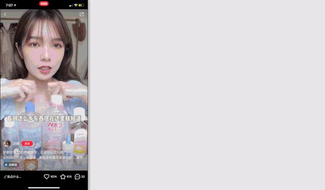 眼睛干涩、胀痛、*血丝红**？用眼过度，只需10秒，给眼睛来一次彻底大清洗，网友：眼里脏东西竟然这么多！洗后爽爆了