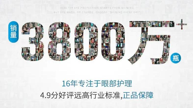 眼睛干涩、胀痛、*血丝红**？用眼过度，只需10秒，给眼睛来一次彻底大清洗，网友：眼里脏东西竟然这么多！洗后爽爆了