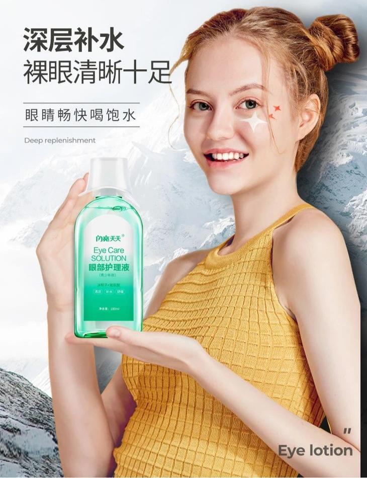 眼睛干涩、胀痛、*血丝红**？用眼过度，只需10秒，给眼睛来一次彻底大清洗，网友：眼里脏东西竟然这么多！洗后爽爆了