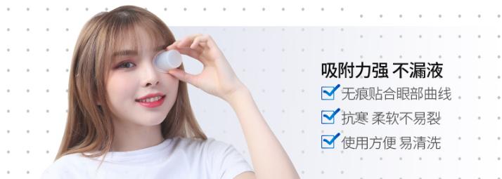 眼睛干涩、胀痛、*血丝红**？用眼过度，只需10秒，给眼睛来一次彻底大清洗，网友：眼里脏东西竟然这么多！洗后爽爆了