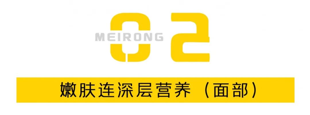 广州女生变美指南！49元抢价值3040元的美护套餐，轻轻松松就能颜值逆袭