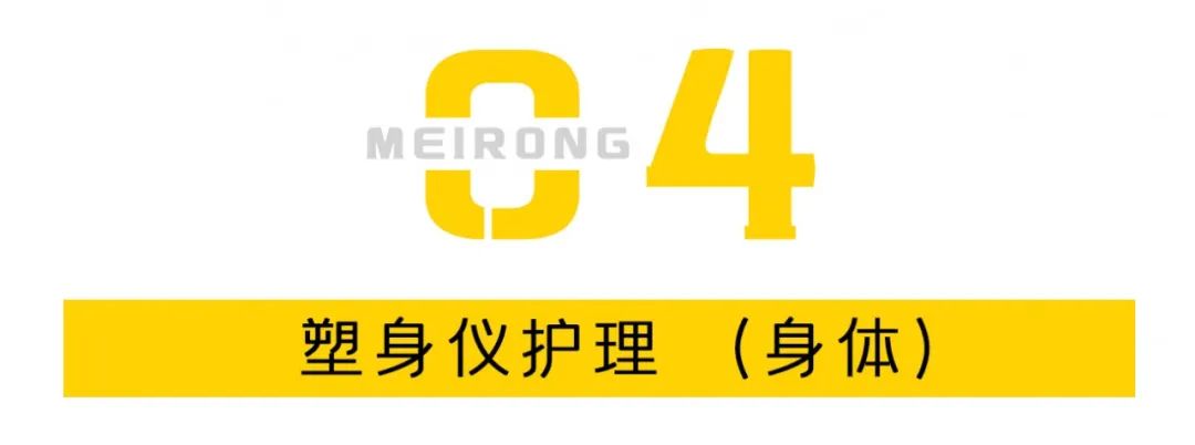 广州女生变美指南！49元抢价值3040元的美护套餐，轻轻松松就能颜值逆袭
