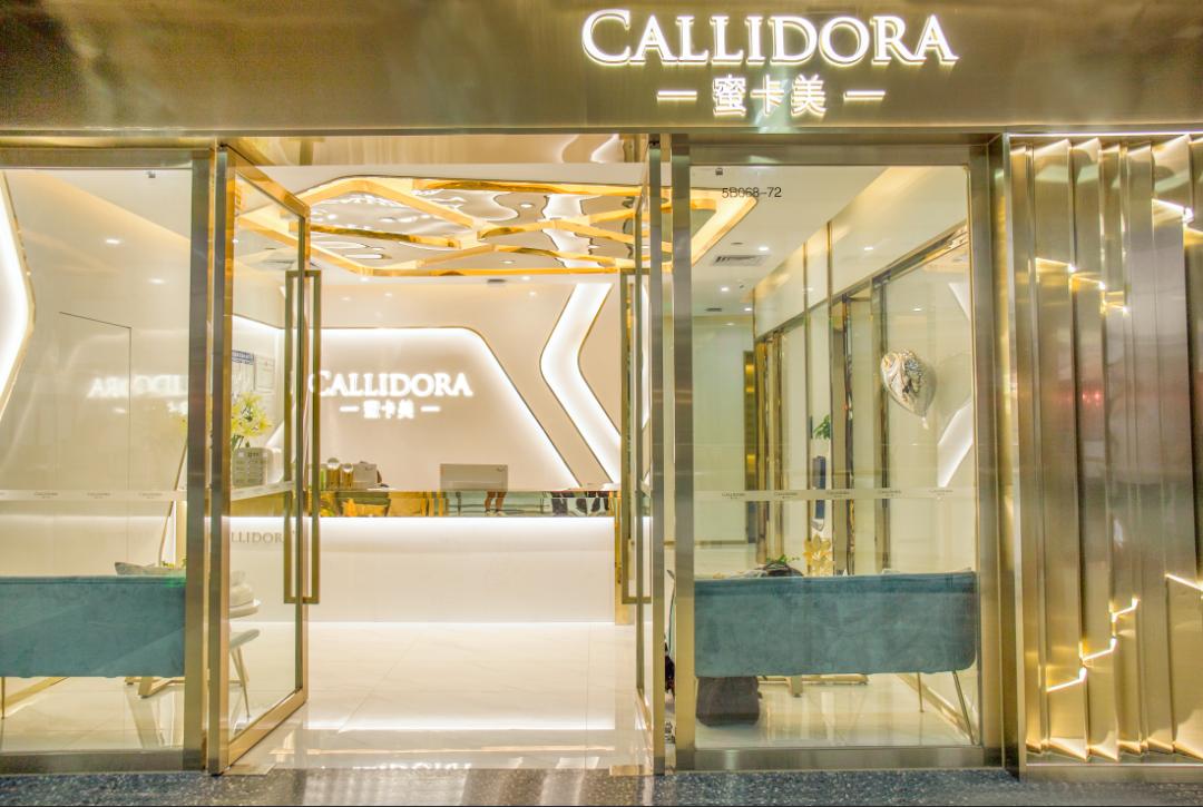 广州女生变美指南！49元抢价值3040元的美护套餐，轻轻松松就能颜值逆袭