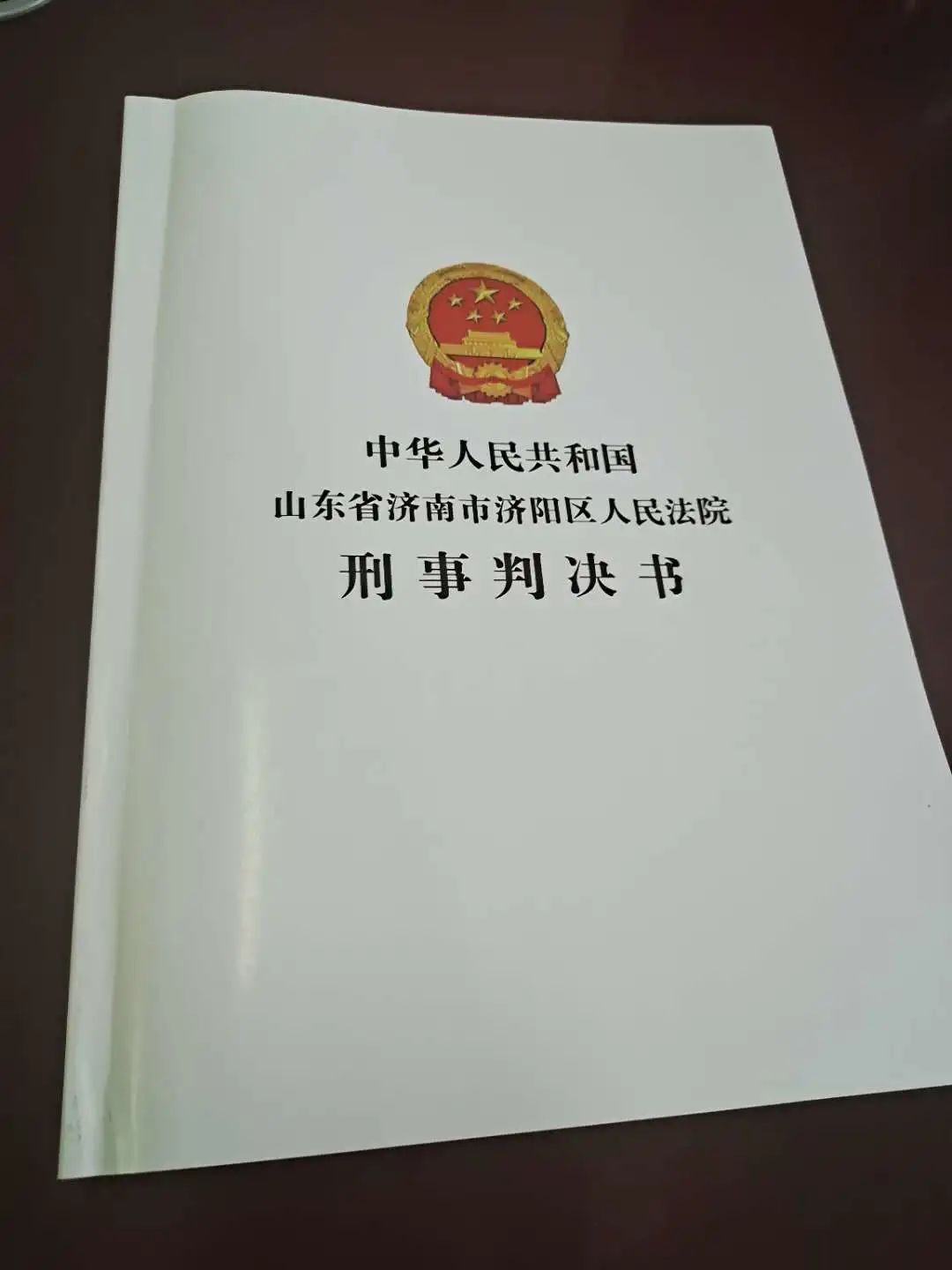 【办案侧记】150余本卷宗，百万字千页审结报告，3·16特大组织领导传销活动案背后的检察心血