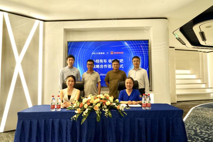 宁波小桔有车二手车怎么样,小桔有车签约