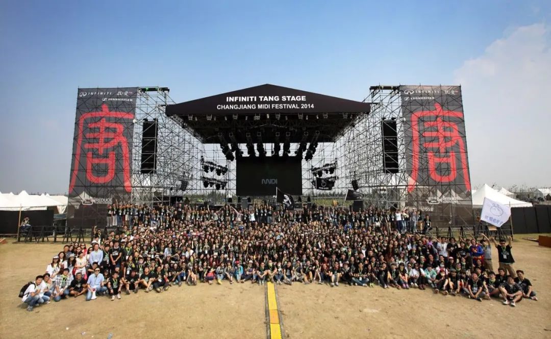 迷笛音乐节摇滚的乌托邦,迷笛音乐节2004