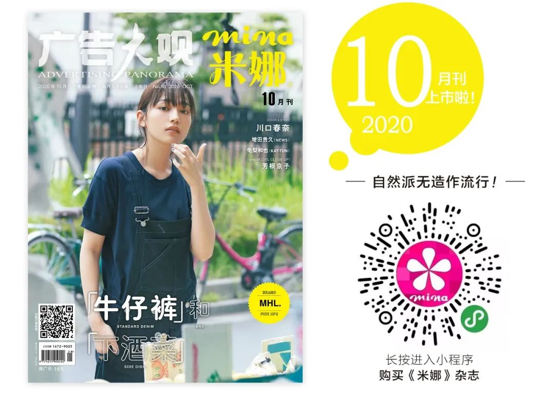 梨形身材亚裔穿搭,身材娇小怎样穿出高端大气上档次