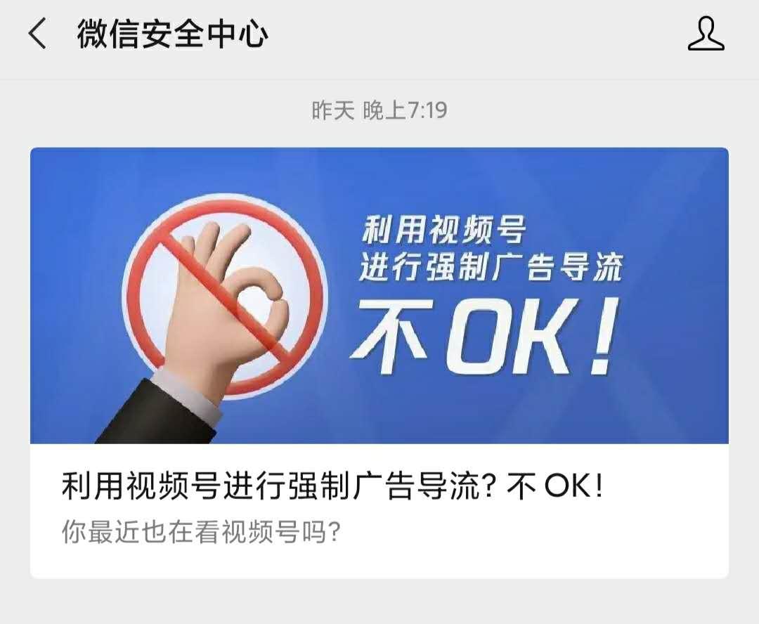 微信封号了怎么快速解封,微信转账封号是怎么回事