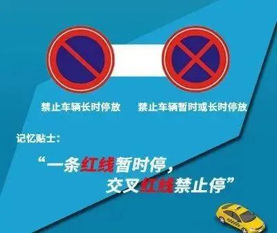 行车安全带标志,怎么认识防爆胎标志