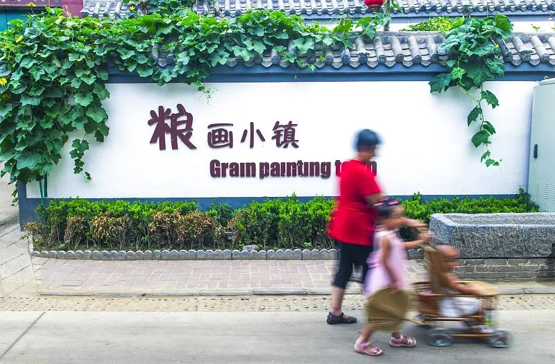 邯郸黄粱梦景区门票,邯郸朝阳沟景区门票