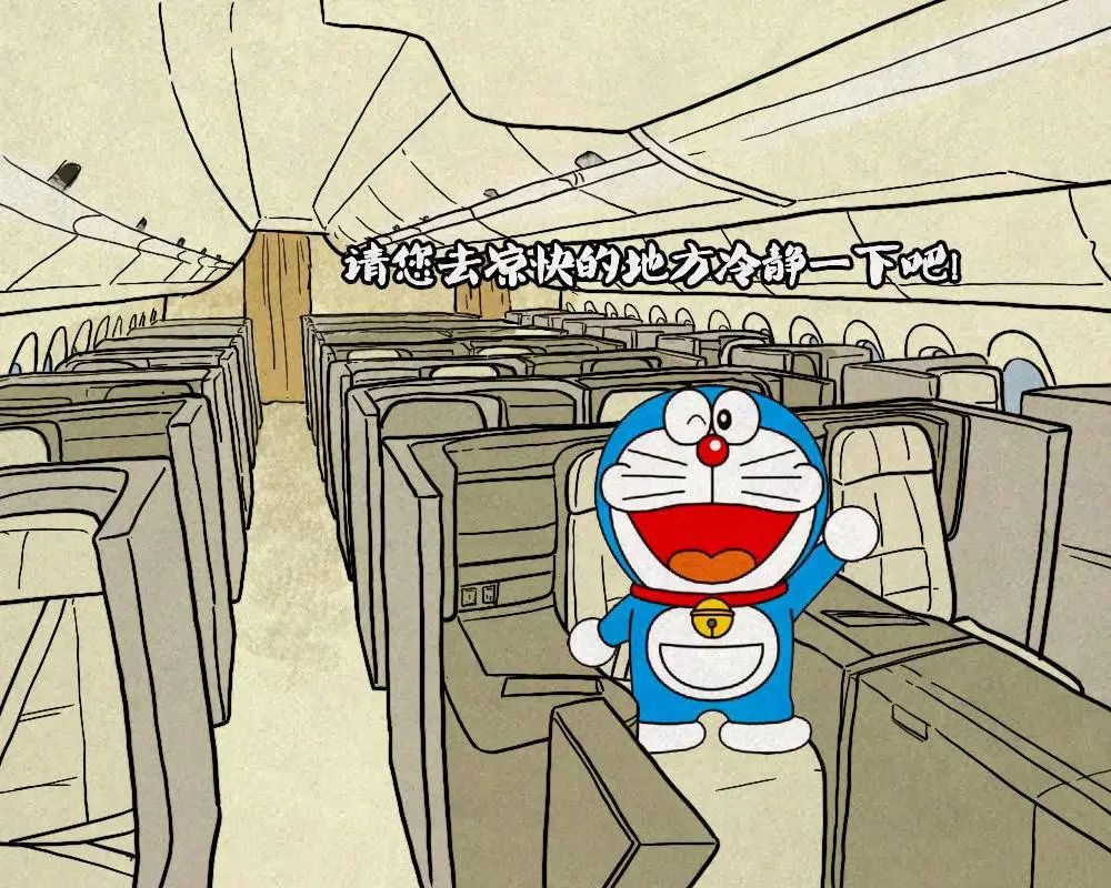 当哆啦a梦变成日漫,当哆啦a梦变成一拳超人