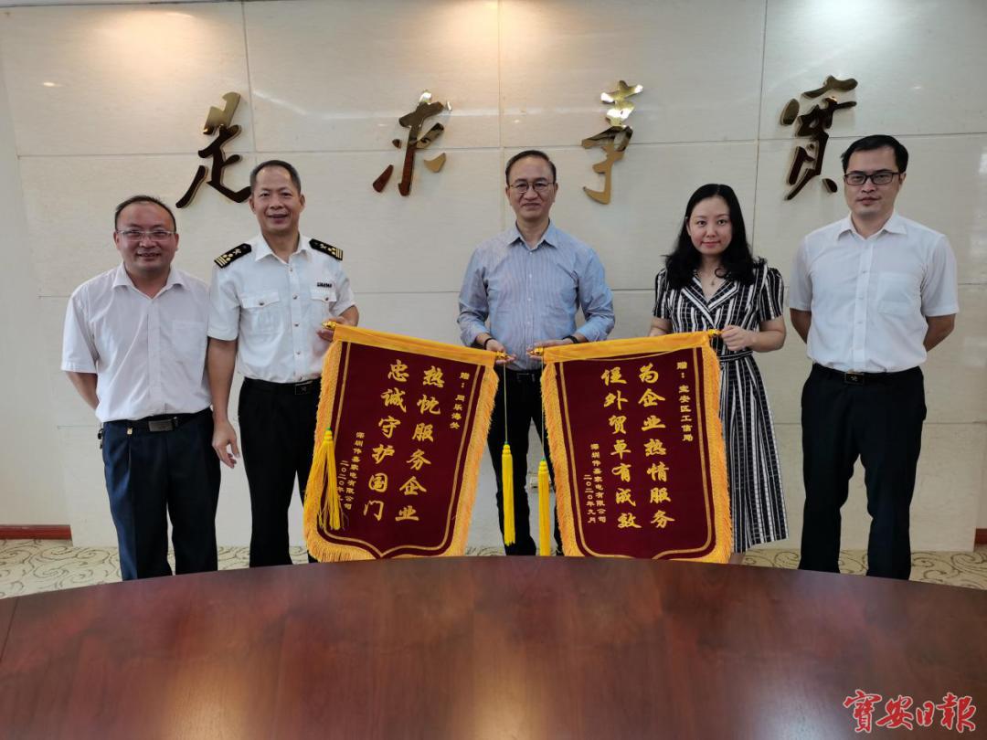 宝安区助企15条措施,宝安管控升级