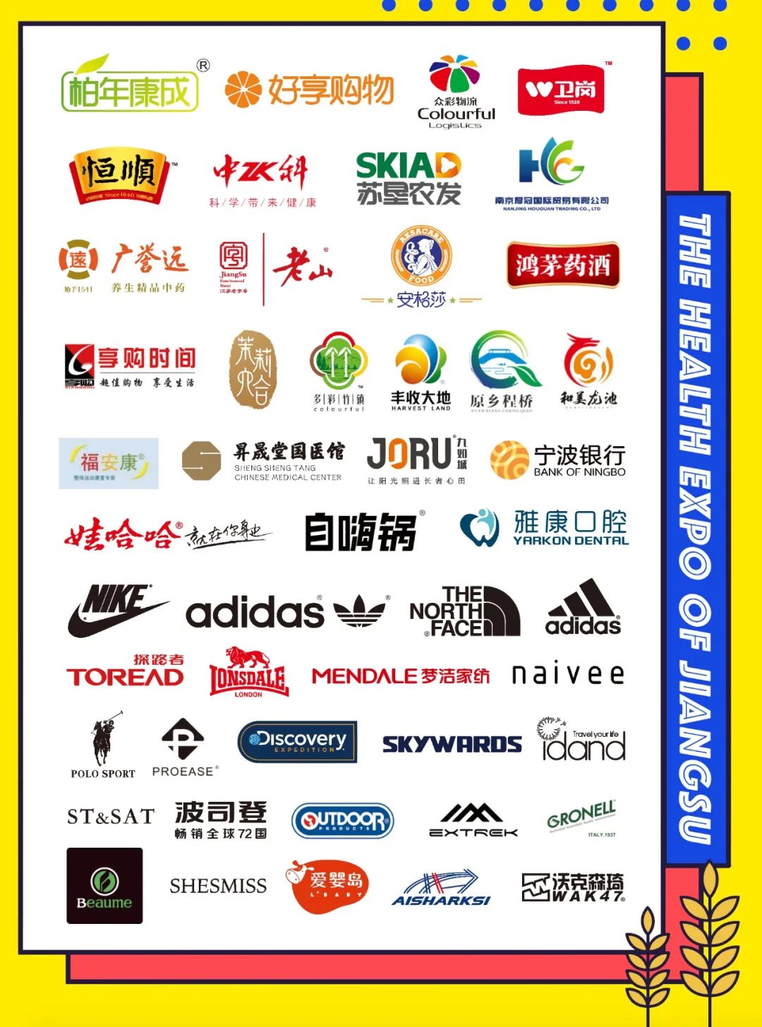 买买买逛逛逛,逛逛逛买买买假期该有的样子