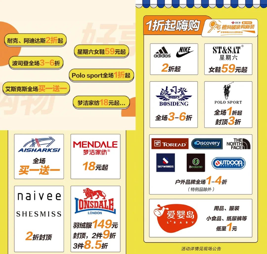 买买买逛逛逛,逛逛逛买买买假期该有的样子