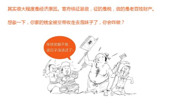 零基础读懂经济学漫画版,半小时漫画经济学干货总结