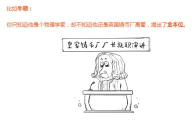 零基础读懂经济学漫画版,半小时漫画经济学干货总结
