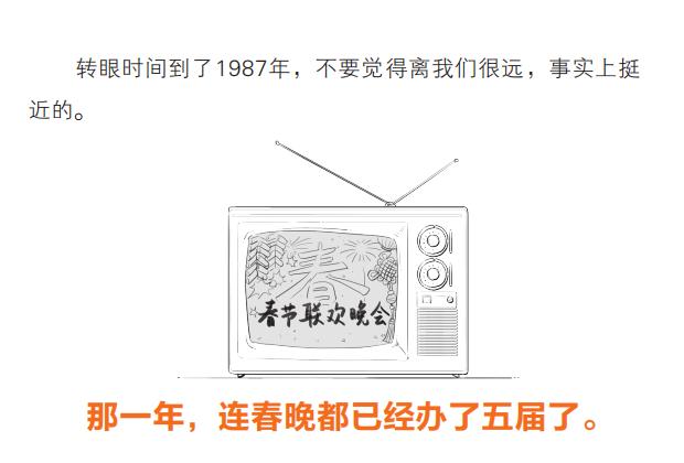 零基础读懂经济学漫画版,半小时漫画经济学干货总结