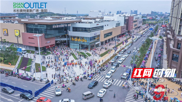 衡阳杉杉奥莱祥生府营销中心,衡阳杉杉奥莱生意