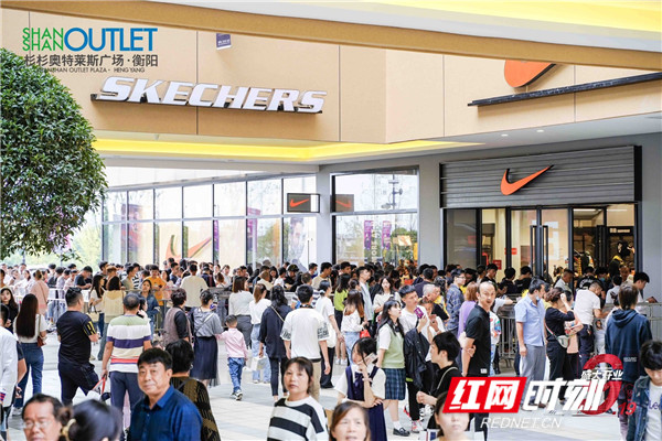 衡阳杉杉奥莱祥生府营销中心,衡阳杉杉奥莱生意