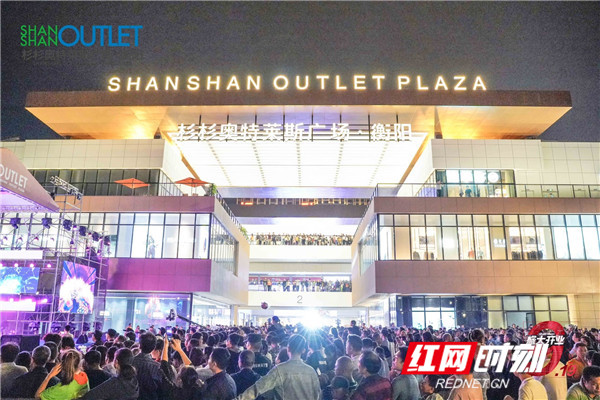 衡阳杉杉奥莱祥生府营销中心,衡阳杉杉奥莱生意