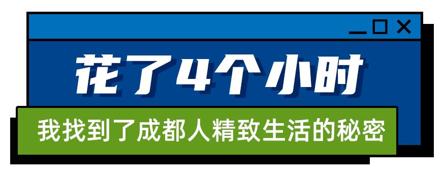 坐2小时高铁,坐2小时的高铁