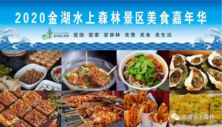 淮安文旅活动菜单,淮安市多彩文旅惠民活动庆双节