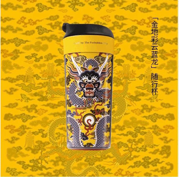 故宫随行杯哪里买,故宫随行杯价格