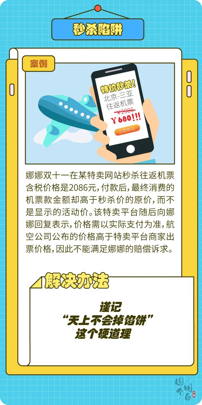 十一黄金周旅游防坑指南,旅游攻略十一长假出游必备清单