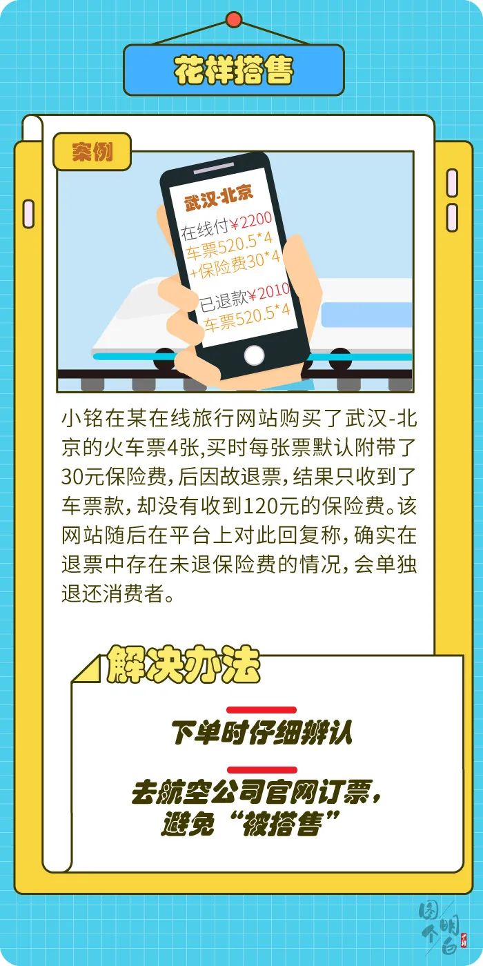 十一黄金周旅游防坑指南,旅游攻略十一长假出游必备清单