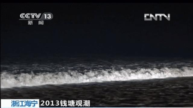 钱塘江大潮为何被称为天下第一潮,钱塘江大潮的回头潮是怎么形成的