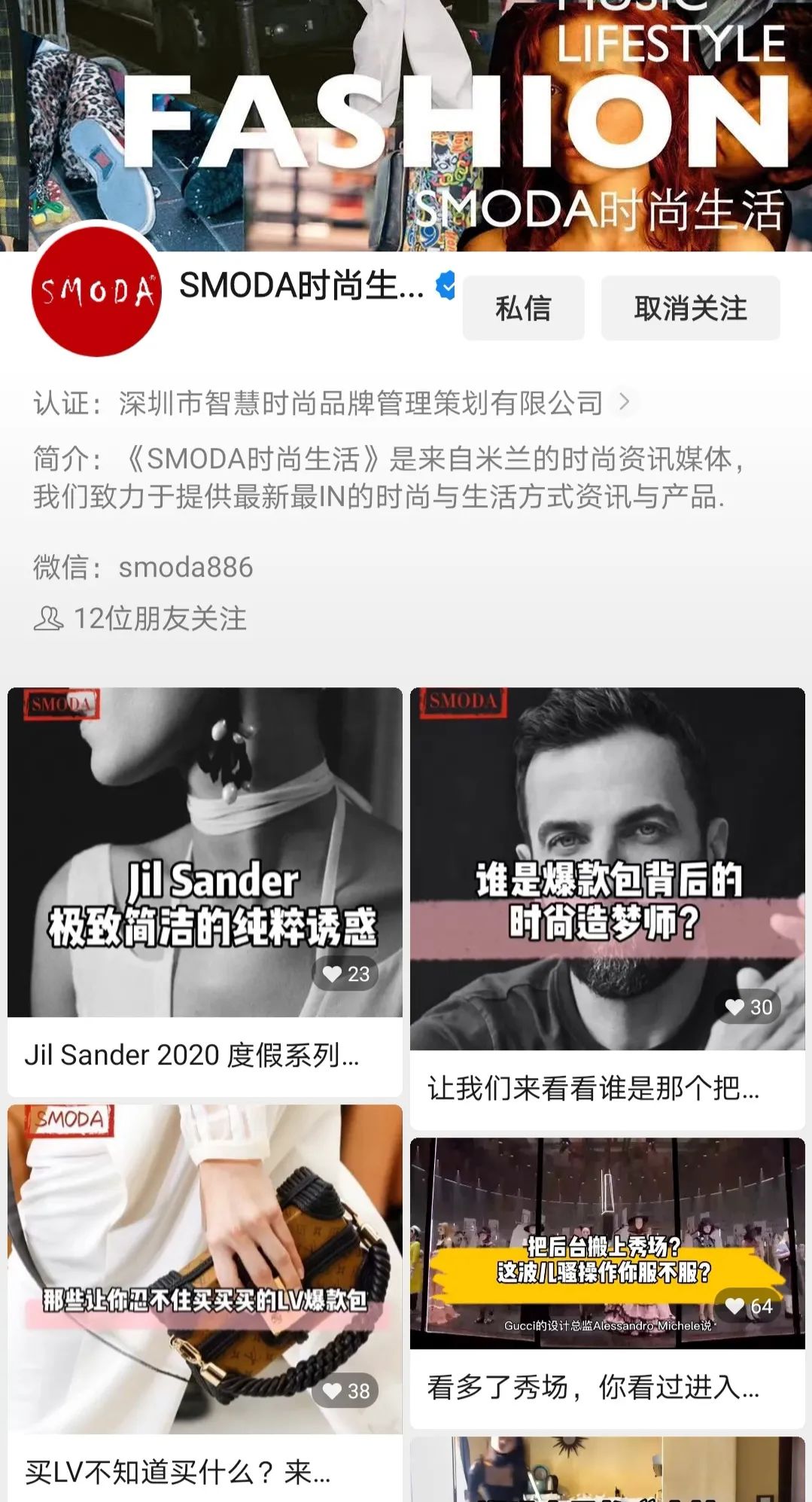 意乱情迷的香氛,香氛蜡烛让人意乱情迷