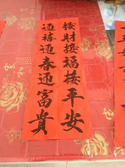 决胜小康看枞阳｜主题征文选登——老钱家的对联，老钱的笑