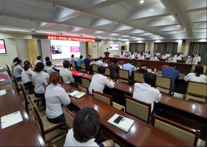济南二级甲等口腔医院,济南口腔健康管理师证复审