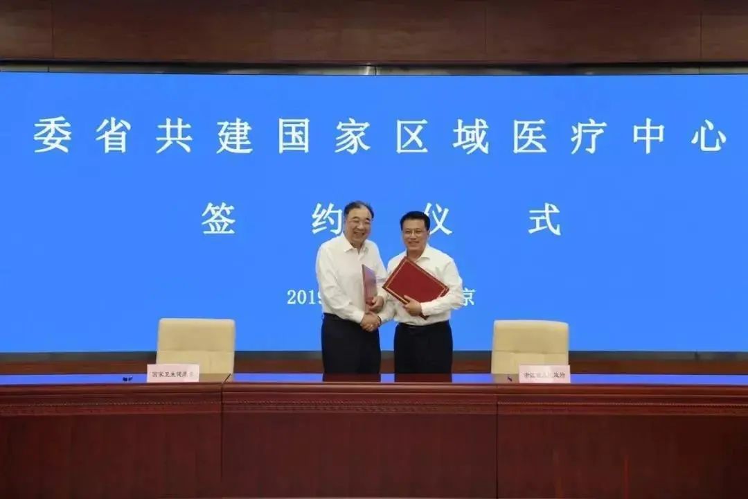 生命至上质量至上！浙大邵逸夫医院荣获浙江省人民政府质量奖最高奖项