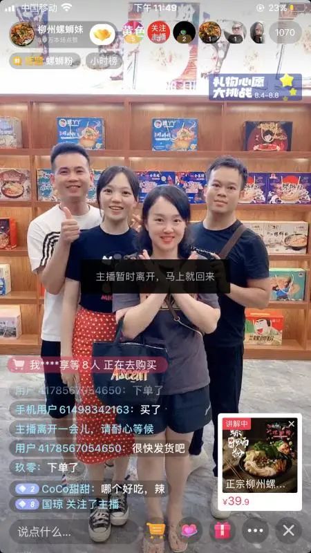 柳州螺蛳粉创业故事,柳州螺蛳粉创业人的创业过程