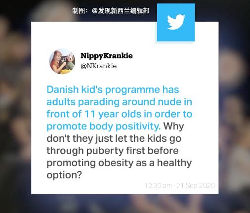 五个大人当着孩子全裸，竟是为了教育！这档奇葩儿童节目让网友吵翻了天….