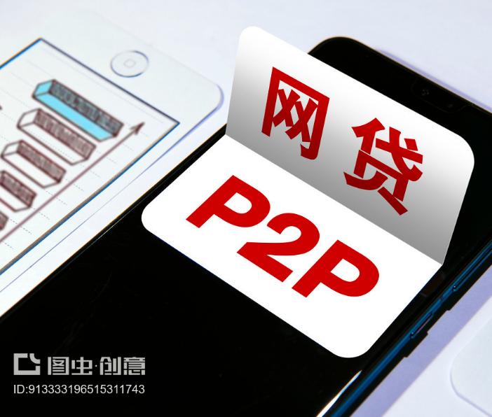 凤凰金融将如何解决出借人的要求,不解释不沟通不回应不留余地